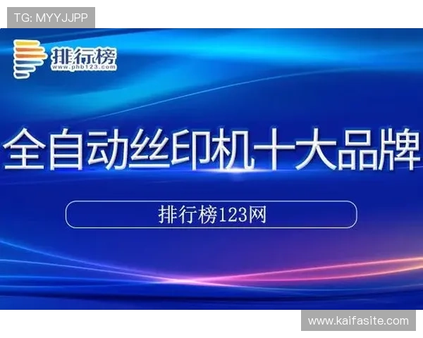 凯发官方入口官方登录网址官方平台稳定性及访问速度提升技巧