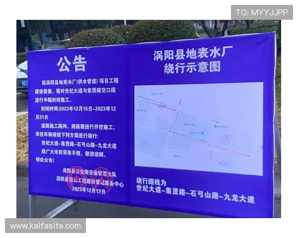 凯发线上登录入口最新公告,第一时间获取登录相关的重要信息